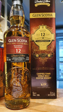 Načtěte obrázek do prohlížeče galerie,Glen scotia 12y Seasonal Release 2021 Edition 0,7l 54,7%vol. Glen scotia 12y Seasonal Release 2021 Edition 0,7l 54,7%vol.