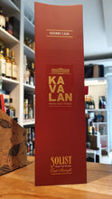 Laden Sie das Bild in den Galerie-Viewer, Kavalan Solist Sherry Cask 2022 0.7l Fl 54,8%vol. Taiwan Whisky eckig gewölbte Geschenk Packung GP