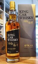 Načtěte obrázek do prohlížeče galerie,Kavalan King Car Conductor Taiwan Whisky 0,7L 46% Nase: rein und fruchtig mit einem Hauch von Papaya,