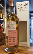 Load image into Gallery viewer, Carn Mor Dailuaine 2012 2022 47,5% ol. 0,7l Strictly Limited Cask First Fill Bourbon Barrel Speyside limitiert auf 150 Fla