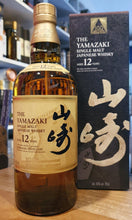 Laden Sie das Bild in den Galerie-Viewer, Yamazaki 12 100 years Anniversary Whisky Suntory blend Japan 0,7l Fl 43% vol. Nase: trocken Früchte, Pfirsich, Ananas,