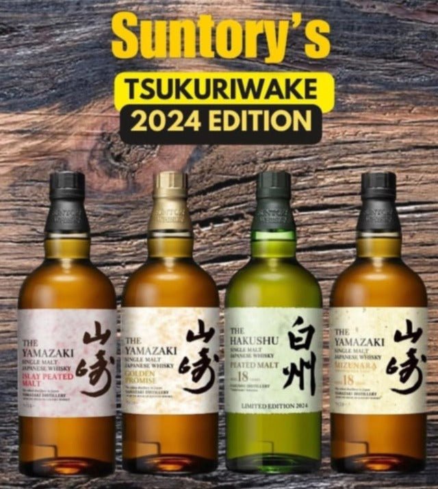Yamazaki Golden Promise Tsukuriwake 2024 Whisky Suntory blend from Japan 0,7l Fl 48% vol.