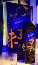 Laden Sie das Bild in den Galerie-Viewer, Johnnie Walker Umami Elusive blue Label 0,7l 43% vol. Blended Malt Scotch Whisky - inn-out-shop