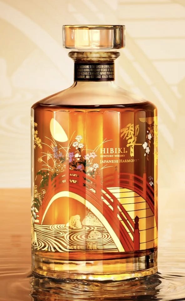 Hibiki LTO 100th Anniversary Harmony Whisky Suntory blend Japan 0,7l Fl 43% vol. - inn-out-shop