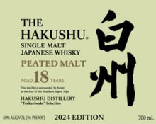 Načtěte obrázek do prohlížeče galerie,Hakushu Tsukuriwake 2024 18y Peated Malt Whisky Suntory Pure malt Japan 0,7l Fl 48 % vol.