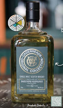 Laden Sie das Bild in den Galerie-Viewer, Dailuaine 12y Cadenhead's 0,7l 46 %vol. 2025