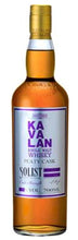 Load image into Gallery viewer, Kavalan Solist Peaty Cask 2016 0.7l Fl 51,6 %vol. Taiwan Whisky #r080807071 runde GP limitiert auf 140 Flaschen n.