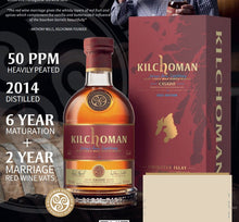 Laden Sie das Bild in den Galerie-Viewer, Kilchoman Casado Limited Edition 2022 single malt whisky 0,7l 46 % vol. 2 y portuguese Red wine cask finish