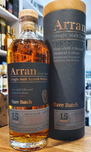 Load image into Gallery viewer, Arran 15y Rare Batch French oak cask 0,7l 53,5% vol. single malt whisky The Isle of Arran is both stunningly beautiful and unique. With its mountains, lowlands, glens, lochs, and royal castles, it embodies the full landscape of Scotland and is affectionately called "Scotland in miniature".