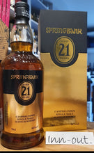 Načtěte obrázek do prohlížeče galerie,Springbank 21y 2024 0,7l 46% vol. Campbeltown whisky Bourbon Sherry Port Limited Edition
