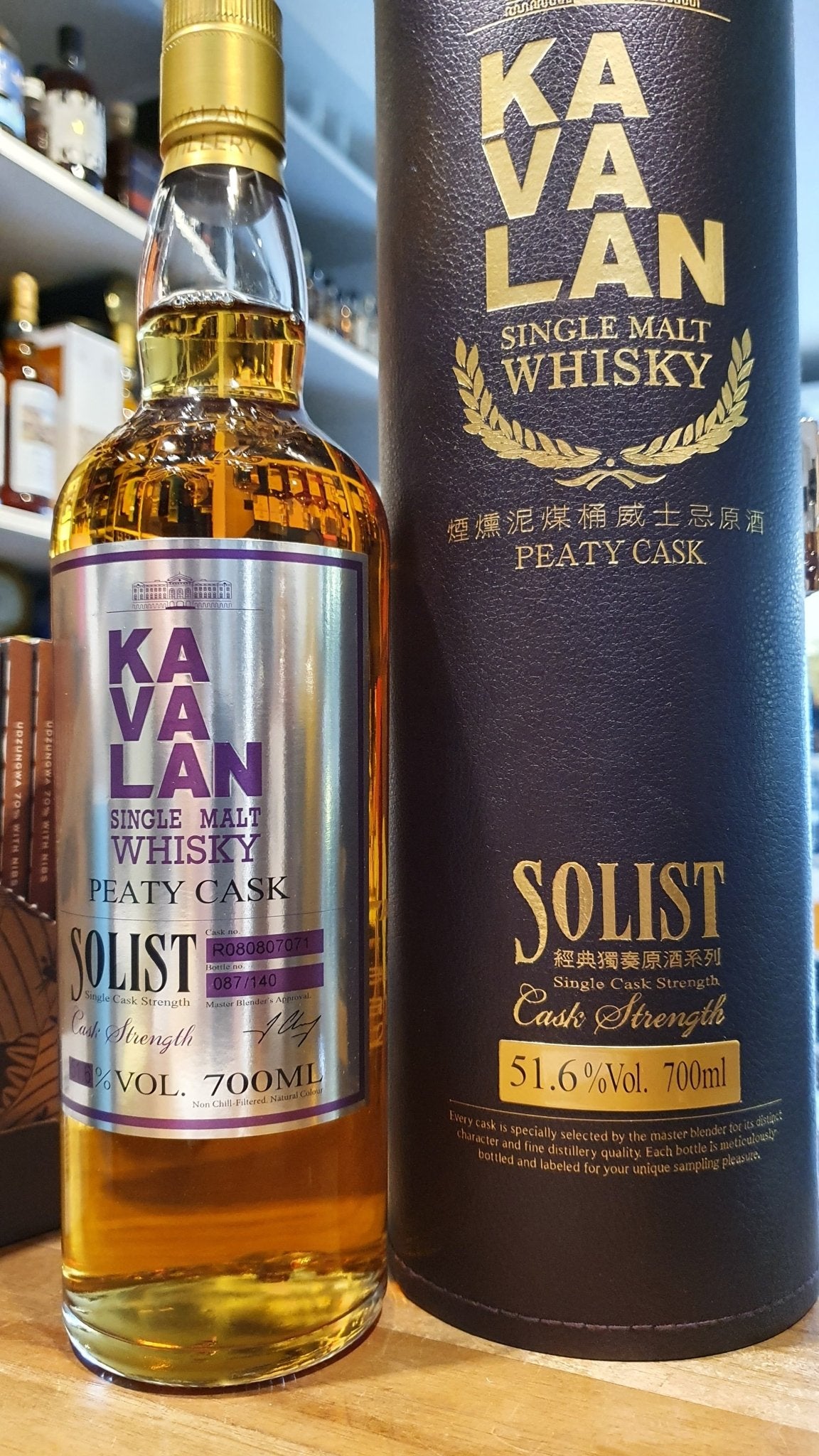 Kavalan Solist Peaty Cask 2016 0.7l Fl 51,6 %vol. Taiwan Whisky #r080807071 runde GP limitiert auf 140 Flaschen n.