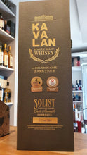 Load image into Gallery viewer, Kavalan Solist Ex-Bourbon Cask 2021 0.7l Fl 57,8% vol. #B141231118A Taiwan Whisky. unchill-filtered, ohne
