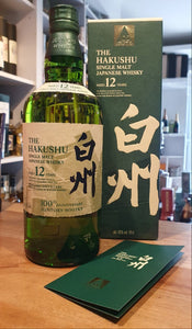 Hakushu 12 100 years Anniversary Whisky Suntory Pure malt Japan 0,7l Fl 43% vol.
