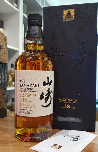 Yamazaki 18y Anniversary limited Edition Whisky Suntory blend Japan 0,7l Fl 48% vol.