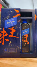 Laden Sie das Bild in den Galerie-Viewer, Johnnie Walker Umami Elusive blue Label 0,7l 43% vol. Blended Malt Scotch Whisky

