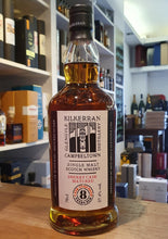 Laden Sie das Bild in den Galerie-Viewer, Kilkerran 8y Sherry 2024 Batch 10 cask strength 0,7l 57,4%vol. Campbeltown Limited Edition Fassstärke limitierte Edition
