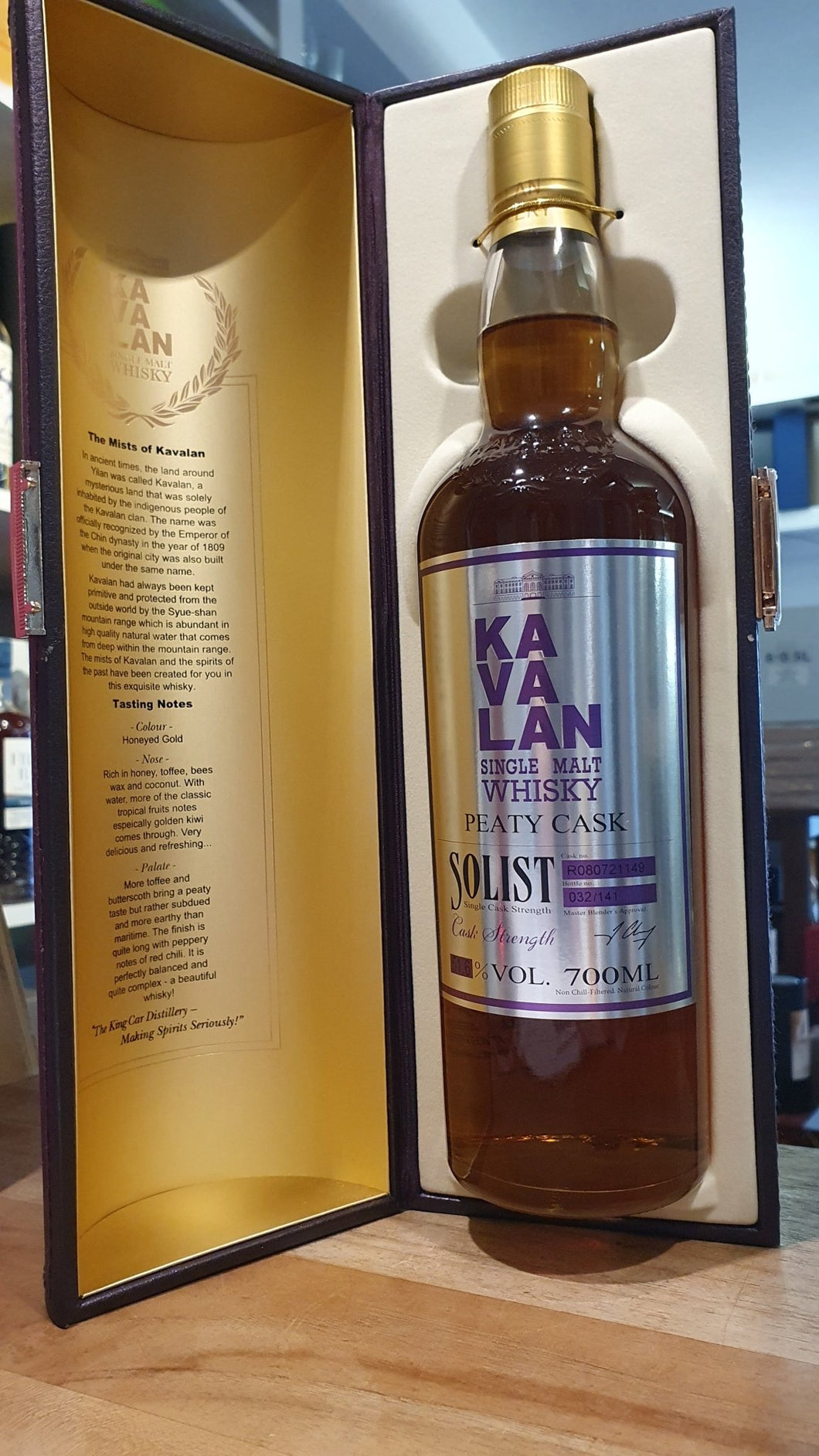 Kavalan Solist Peaty Cask 2016 0.7l Fl 51,6%vol. Taiwan Whisky #R080721149 rund