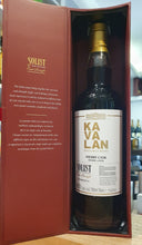 Cargue la imagen en el visor de la galería,Kavalan Solist Sherry cask 2022 0.7l Fl 59,4%vol. Taiwan Whisky 26069A gewölbt KI
