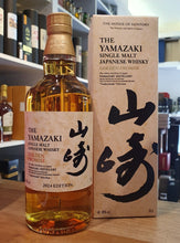 Laden Sie das Bild in den Galerie-Viewer, Yamazaki Golden Promise Tsukuriwake 2024 Whisky Suntory blend Japan 0,7l Fl 48% vol.
