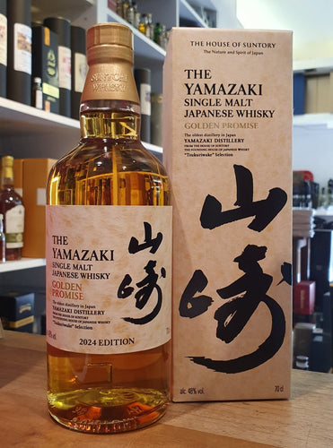 Yamazaki Golden Promise Tsukuriwake 2024 Whisky Suntory blend Japan 0,7l Fl 48% vol.