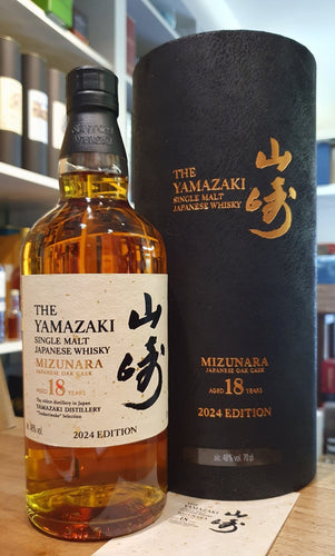 Yamazaki Tsukuriwake 18y 2024 Edition Mizunara Whisky Suntory blend Japan 0,7l Fl 48% vol.