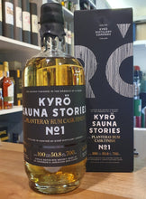 Load image into Gallery viewer, Kyrö Sauna Stories Planteray Rum Cask Edition No.1 Malt Rye whisky 0,7l 50,8 % vol. Finnland
