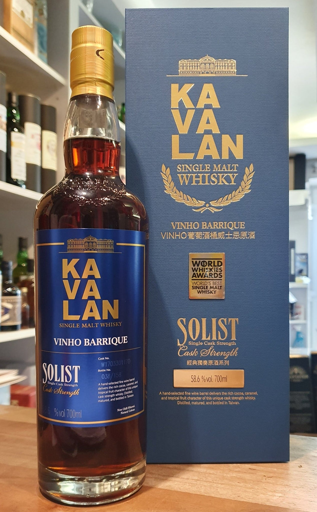 Kavalan Solist Vinho Barrique 2017 single cask 0,7l 58,6% cask Taiwan Whisky 30117D eckig