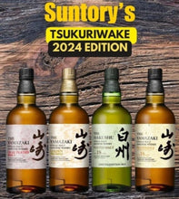 Carica l&#39;immagine nel visualizzatore di Gallery, Tsukuriwake Set 2024 Hakushu 18y Peated Yamazaki 18y, golden Promise, peated Malt Whisky Suntory Japan 4x 0,7l Fl 48 % vol.

