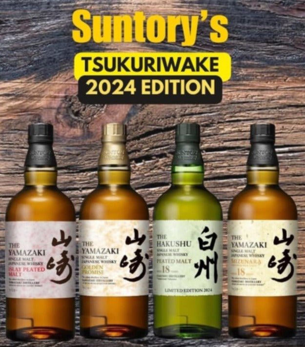 Yamazaki Islay Tsukuriwake Peated 2024 Whisky Suntory blend Japan 0,7l Fl 48% vol.
