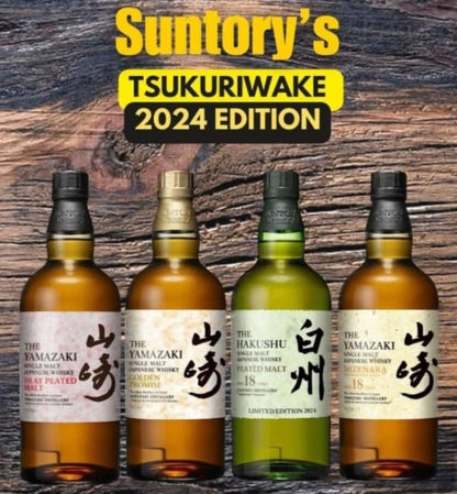 Yamazaki Tsukuriwake 18y 2024 Mizunara Whisky Suntory blend Japan 0,7l Fl 48% vol.