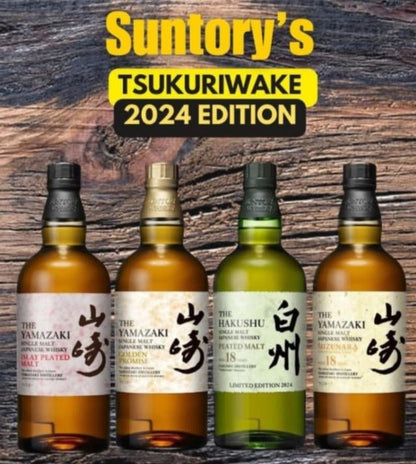 Yamazaki Golden Promise Tsukuriwake 2024 Whisky Suntory blend from Japan 0,7l Fl 48% vol.
