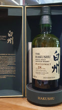 Laden Sie das Bild in den Galerie-Viewer, Hakushu Tsukuriwake 2024 Edition 18y Peated Malt Whisky Suntory Pure malt Japan 0,7l Fl 48 % vol.

