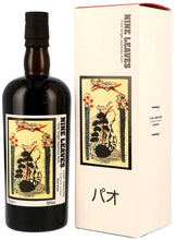 Laden Sie das Bild in den Galerie-Viewer, Rum Nine Leaves 2020 PX Sherry Casks Small Batch Japan 59%vol 0,7l Otsu Shiga
