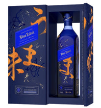 Cargue la imagen en el visor de la galería,Johnnie Walker Umami Elusive blue Label 0,7l 43% vol. Blended Malt Scotch Whisky
