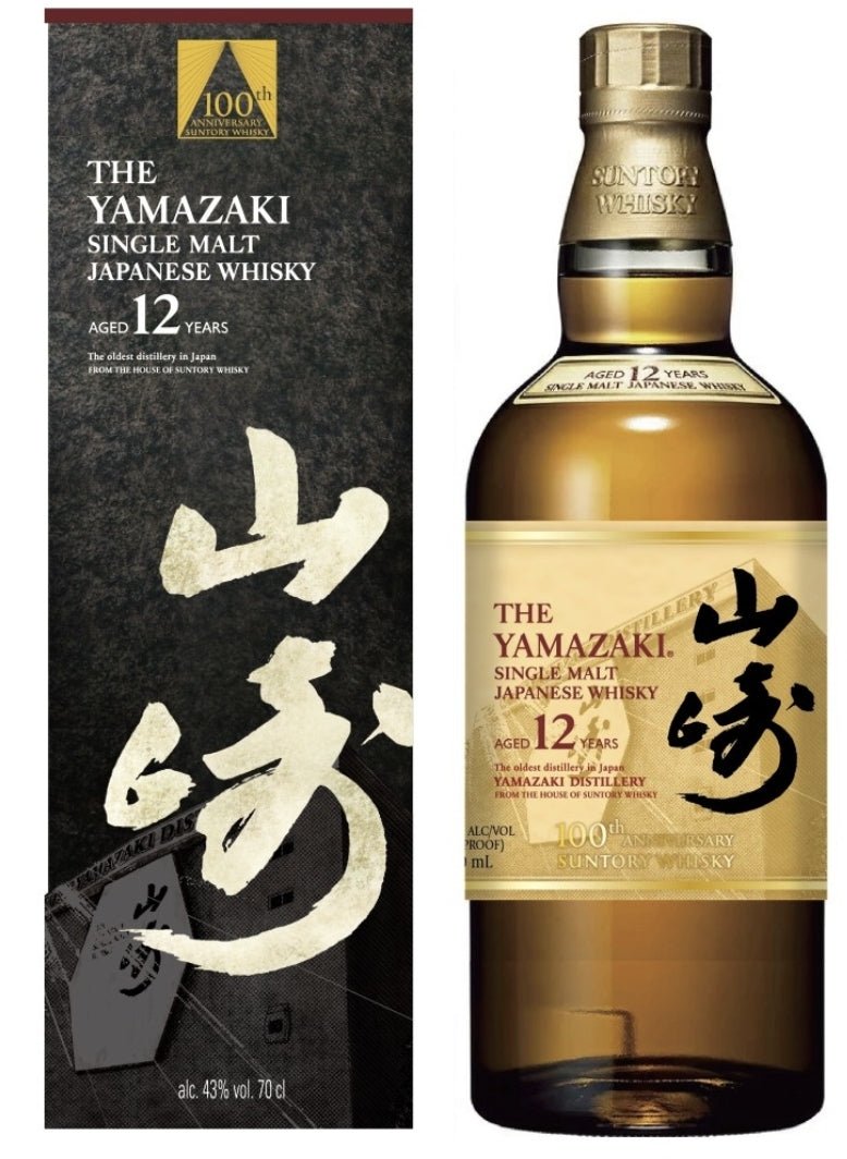 Yamazaki 12 100 years Anniversary Whisky Suntory blend Japan 0,7l Fl 43% vol.  Nase: trocken Früchte, Pfirsich,
