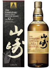 Laden Sie das Bild in den Galerie-Viewer, Yamazaki 12 Anniversary 100 Whisky Suntory blend Japan 0,7l Fl 43% vol.
