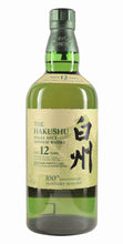 Laden Sie das Bild in den Galerie-Viewer, Hakushu 12 Anniversary Whisky Suntory Pure malt Japan 0,7l Fl 43% vol.
