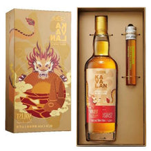 Load image into Gallery viewer, Kavalan Solist Rum cask Edition 2024 0.7l Fl 50,8%vol. Taiwan Whisky
