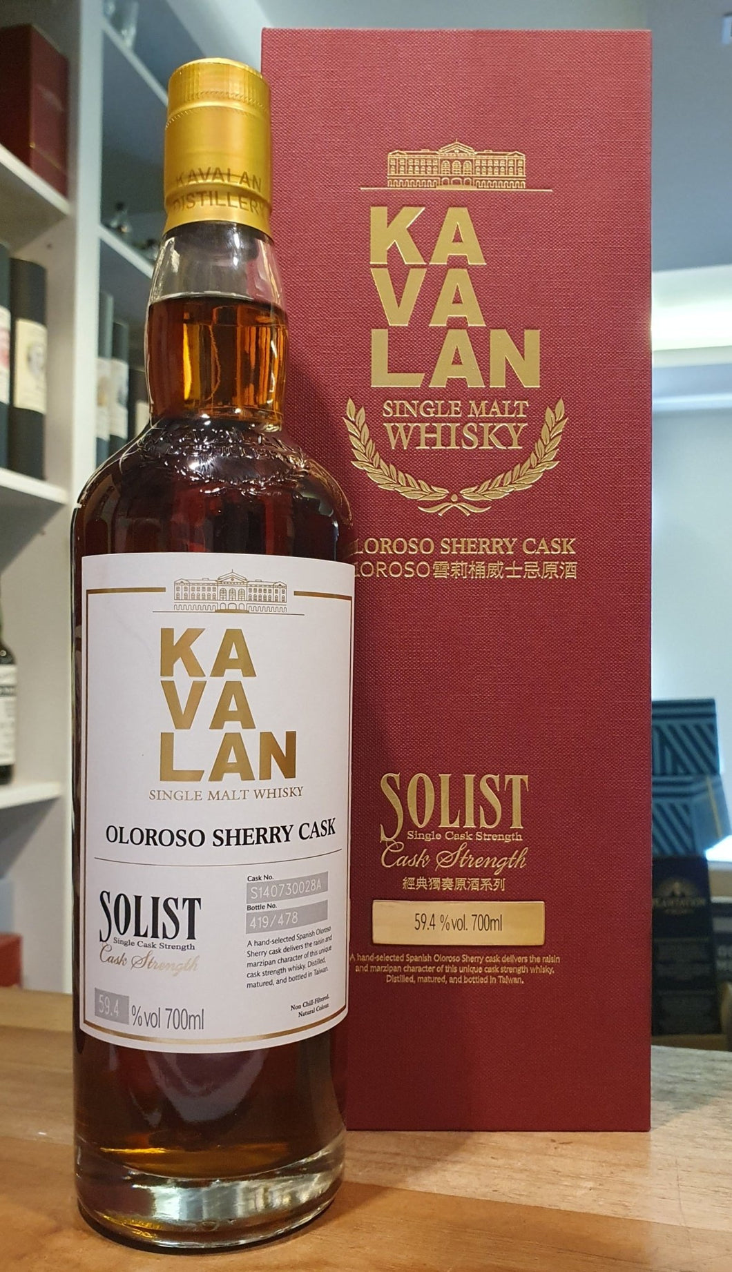 Kavalan Solist Oloroso Cask 2014 0.7l Fl 59,4%vol. Taiwan Whisky S140730028a