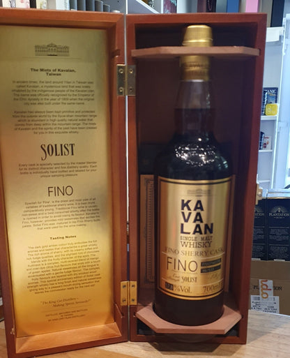 Kavalan Solist Fino in Holzkiste Sherry 2010 2017 0,7l 57,8 o.ä. % cask Taiwan Whisky FI100714025B