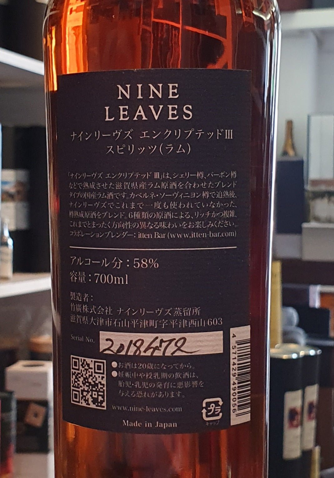 Rum Nine Leaves Encrypted 3 III Japan 58%vol 0,7l Otsu Shiga