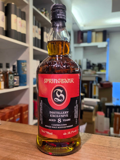 Springbank 8 y + BESCHÄDIGT + Distillery exclusive 2025 cask strength o.Dose 0,7l 58,1 % vol. Whisky