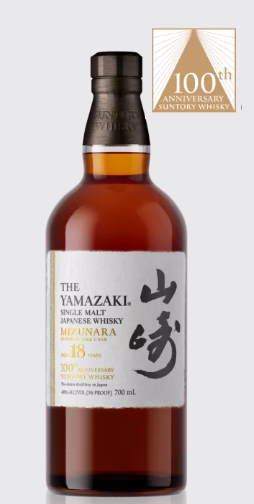 Yamazaki 18y Anniversary limited Edition Whisky Suntory blend Japan 0,7l Fl xx% vol.    100th Anniversary Limited Edition